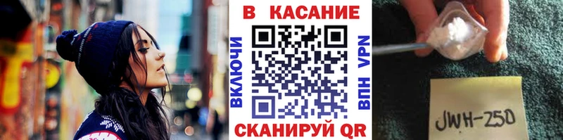 Где продают наркотики Рудня КОКАИН МЕФ ГАШИШ