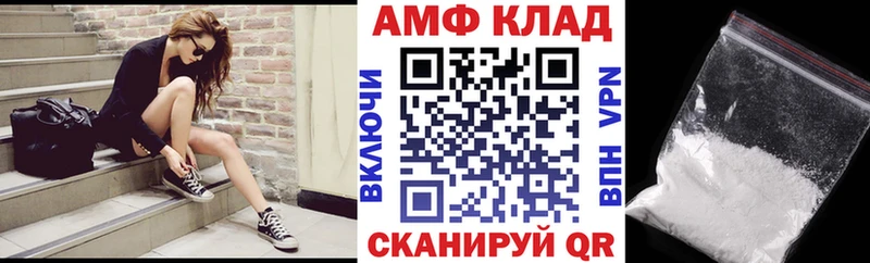 Амфетамин 98% Рудня