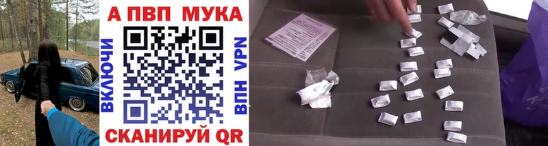 гидра сайт Рудня APVP Crystall продажа наркотиков
