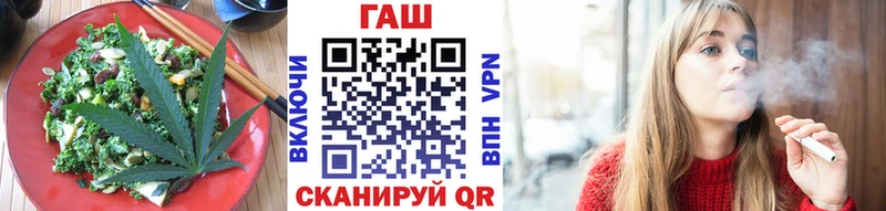 Печенье с ТГК конопля  Рудня 