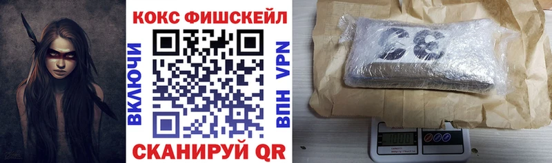 где купить наркотик Рудня Cocaine Эквадор