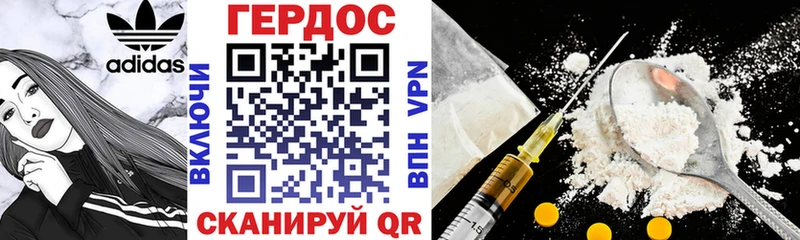 ГЕРОИН Афган  мега ссылка  Рудня  где найти  