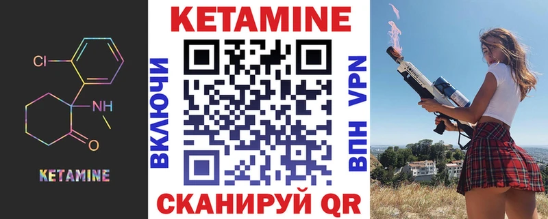 где купить наркоту  гидра как войти  Кетамин ketamine  маркетплейс формула  Рудня 