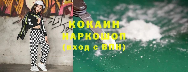 альфа пвп VHQ Балабаново
