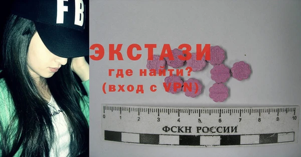 МДМА Баксан