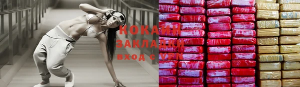 jwh Балахна