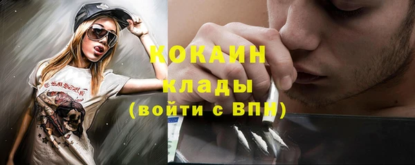 МДМА Баксан