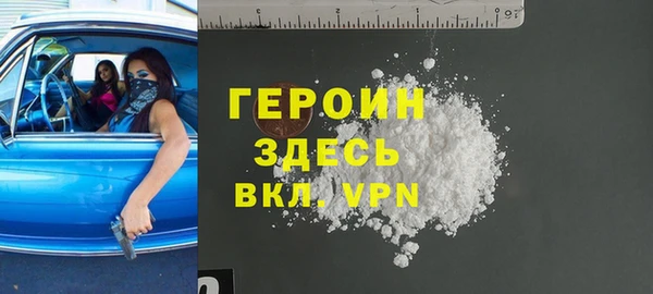 альфа пвп VHQ Балабаново