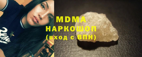 ALPHA PVP Беломорск