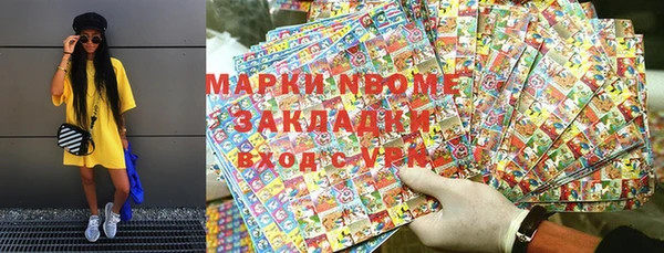 альфа пвп VHQ Балабаново