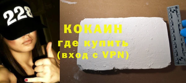дистиллят марихуана Белокуриха