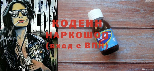 дживик Белоозёрский