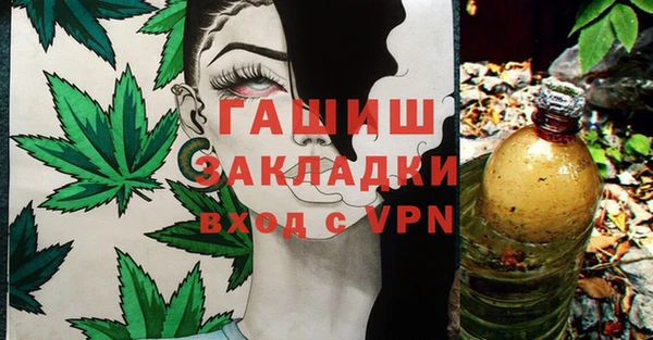альфа пвп VHQ Балабаново