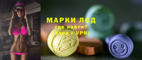альфа пвп VHQ Балабаново