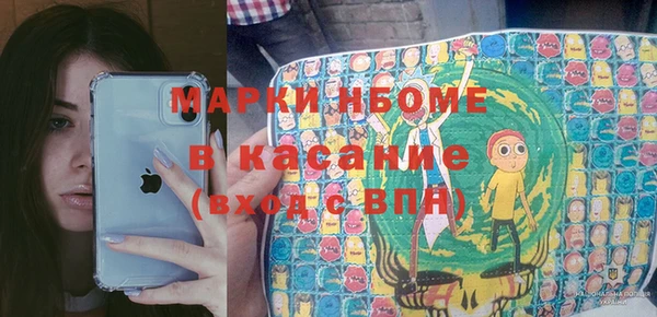 МДМА Баксан