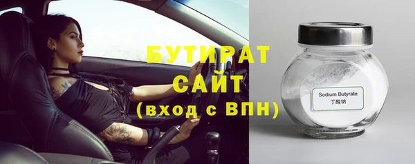 МДМА Баксан