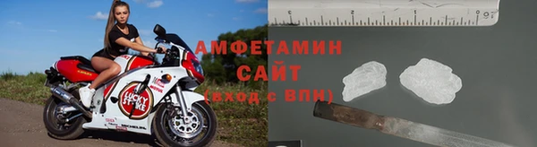 ALPHA PVP Беломорск
