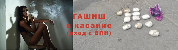 ALPHA PVP Беломорск