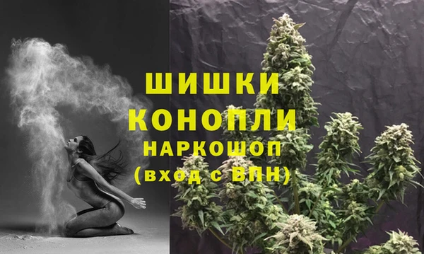 альфа пвп VHQ Балабаново