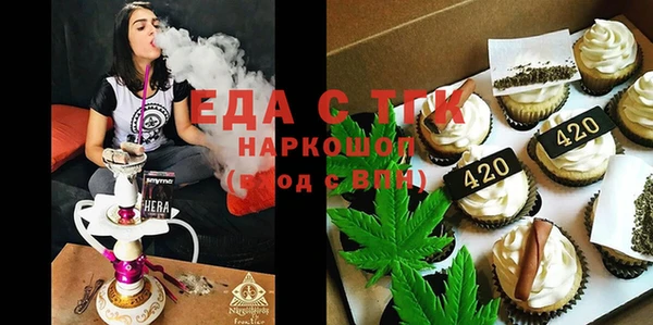 альфа пвп VHQ Балабаново