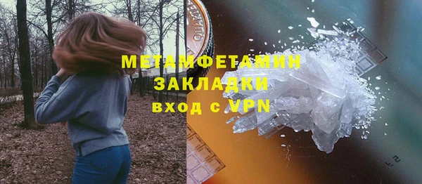 дистиллят марихуана Белокуриха