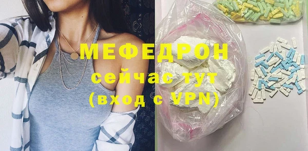 альфа пвп VHQ Балабаново