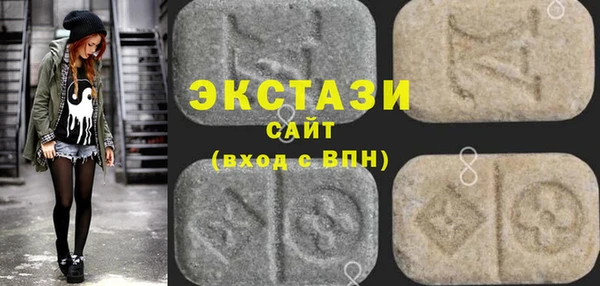 дистиллят марихуана Белокуриха