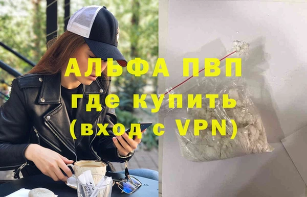 МДМА Баксан