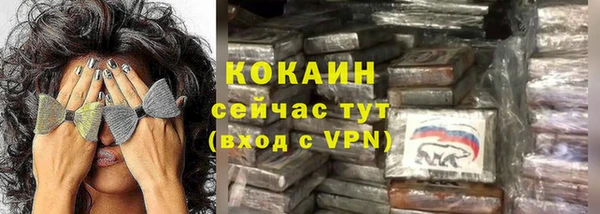 МДМА Баксан