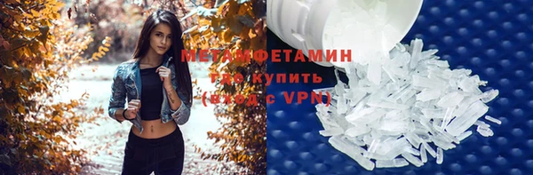 альфа пвп VHQ Балабаново