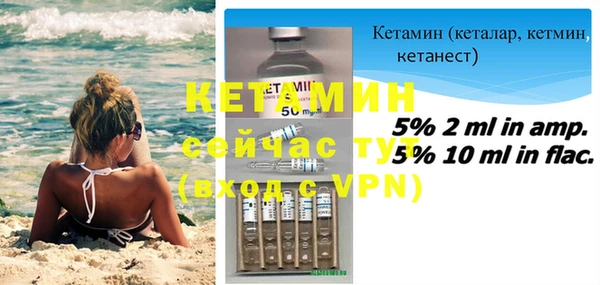 альфа пвп VHQ Балабаново