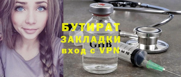 МДМА Баксан