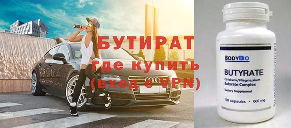 jwh Балахна
