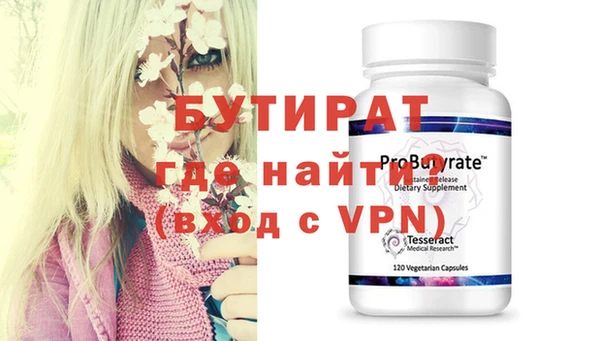 альфа пвп VHQ Балабаново