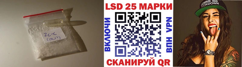 LSD-25 экстази ecstasy  Рудня 
