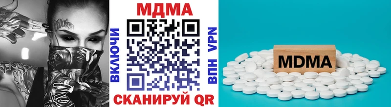 купить наркотики сайты  Рудня  МДМА Molly 