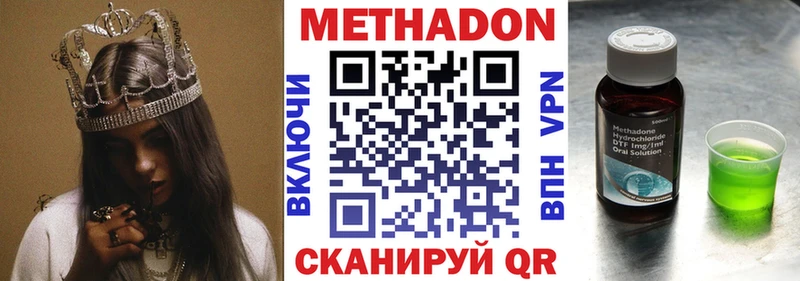 Метадон мёд  наркотики  Рудня 