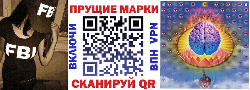 цена наркотик  Рудня  ОМГ ОМГ зеркало  Наркотические марки 1,8мг 