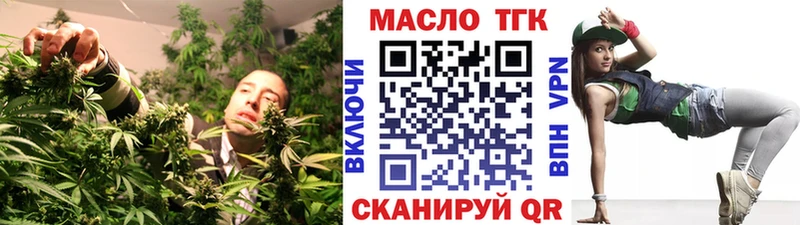 ТГК Wax Рудня