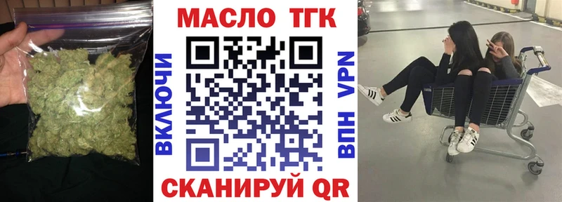 Дистиллят ТГК жижа  Рудня 